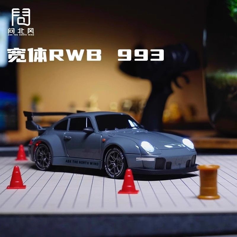 Ask Beifeng 993 Limited Edition Liquid Silver Half Proportion Throttle RC Remote Control Car Getting Started Drift Car Remote Control High Speed Car